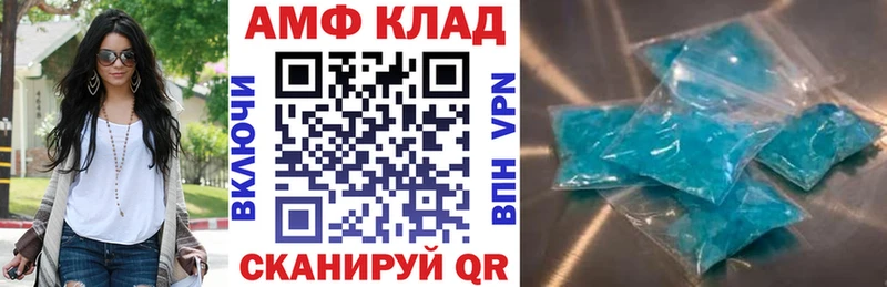 Амфетамин 98%  кракен ссылки  Янаул 