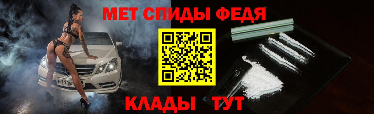 АМФЕТАМИН 97% Янаул