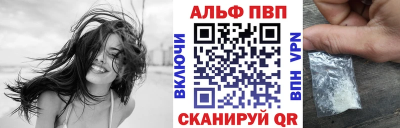 Alpha-PVP мука  Янаул 