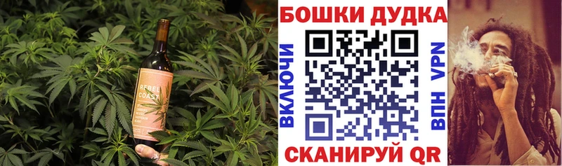 Canna-Cookies марихуана  Янаул 