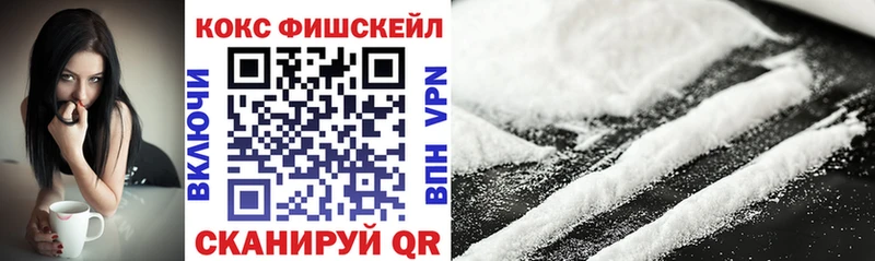 Cocaine Эквадор  Янаул 