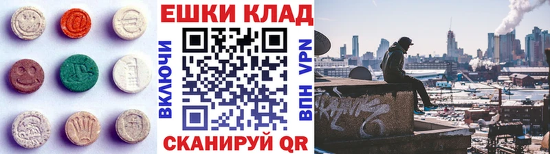ЭКСТАЗИ Cube Янаул