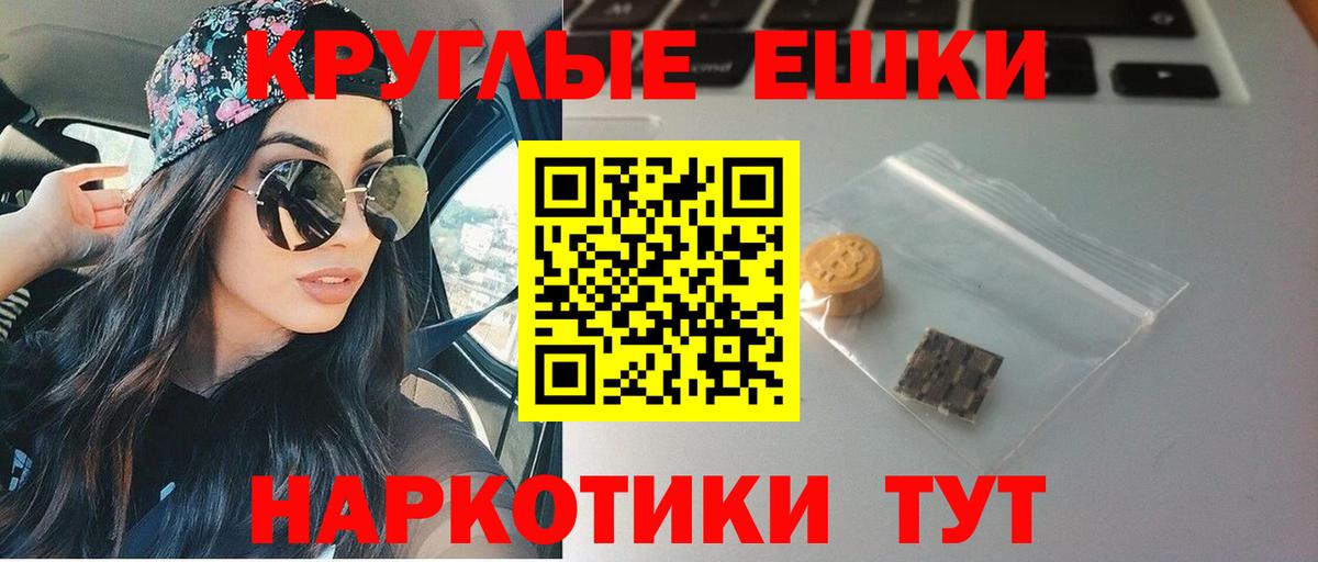 Ecstasy Cube Янаул