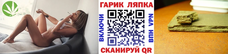 ГАШИШ хэш Янаул