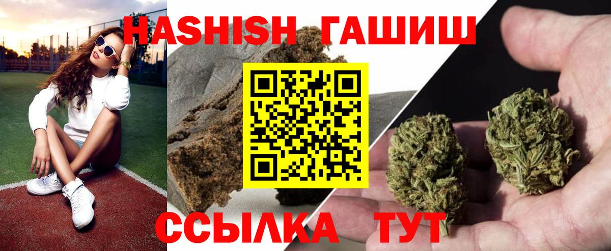 Гашиш Ice-O-Lator  Гашиш  Янаул  Вход с VPN  Гашиш 40% ТГК 