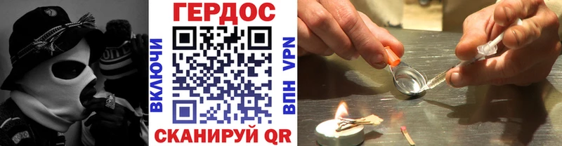 купить наркоту  Янаул  Героин гречка 