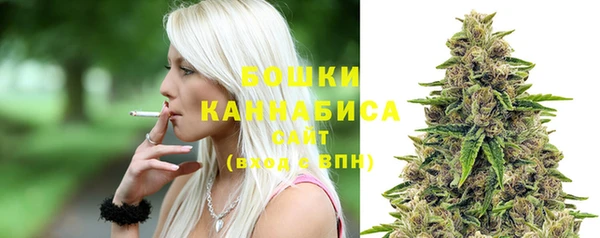 mdma Осинники