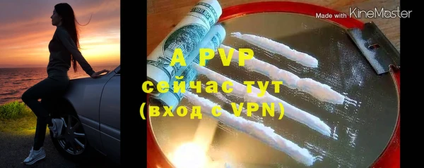 гашиш Осташков