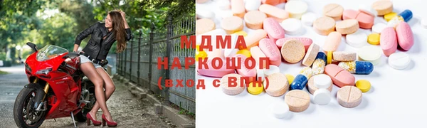 mdma Осинники
