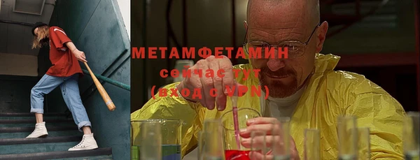 mdma Осинники