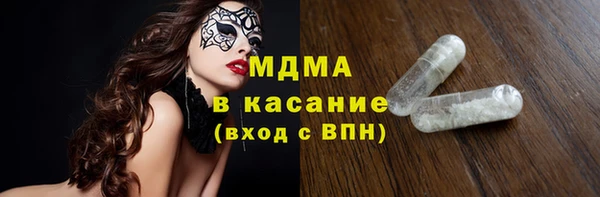 mdma Осинники