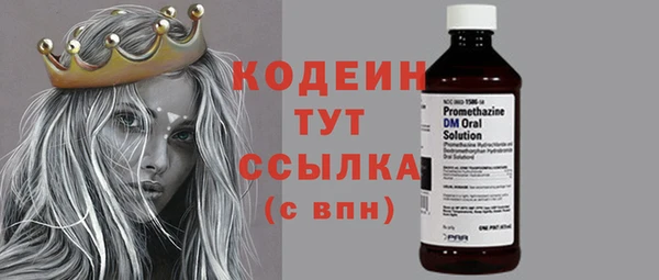 mdma Осинники