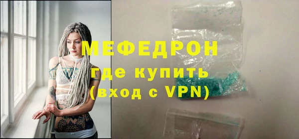 гашиш Осташков