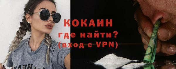 mdma Осинники