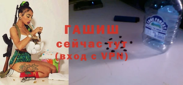 mdma Осинники