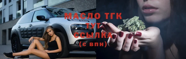 mdma Осинники