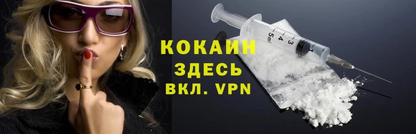 гашиш Осташков