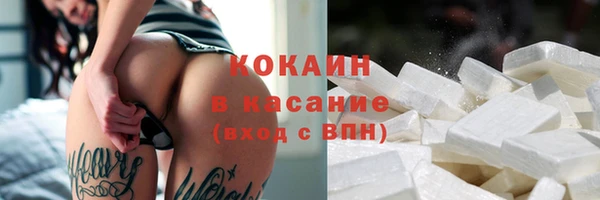 гашиш Осташков