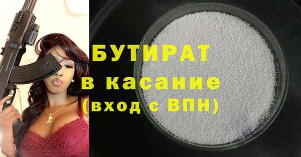 mdma Осинники
