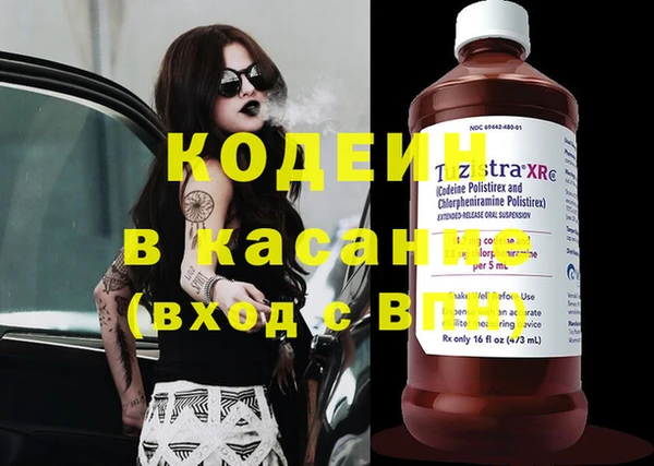 метадон Калининец