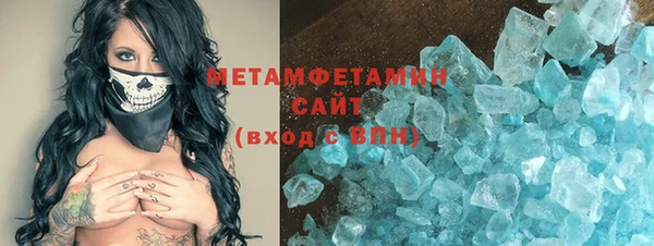 гашиш Осташков