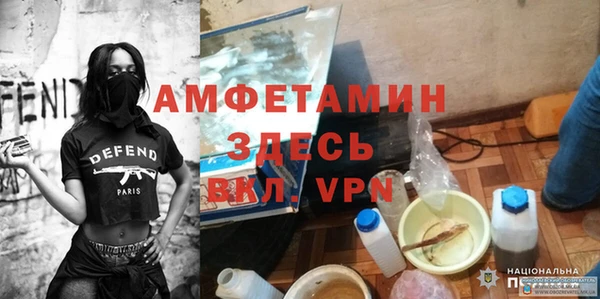 mdma Осинники