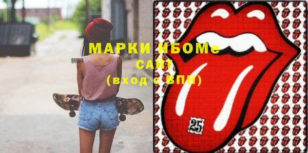 гашиш Осташков