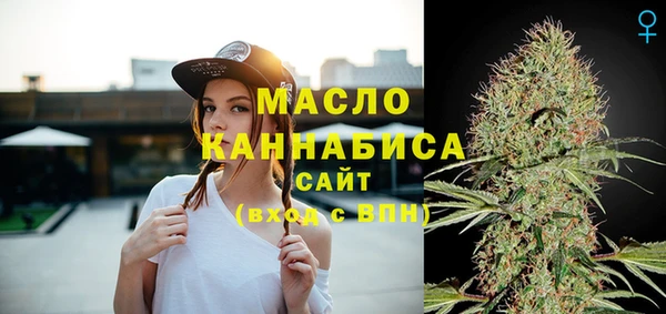 гашиш Осташков