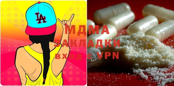 mdma Осинники