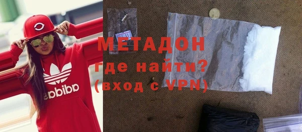 mdma Осинники