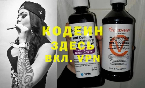 гашиш Осташков