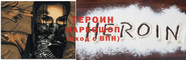 гашиш Осташков