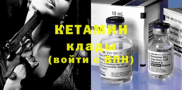 гашиш Осташков