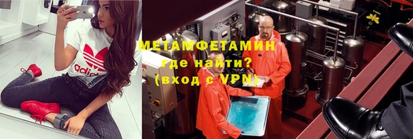 mdma Осинники