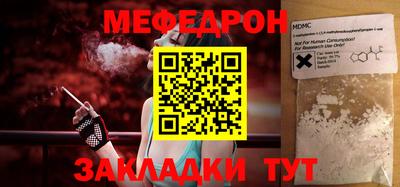 марки nbome Нальчик