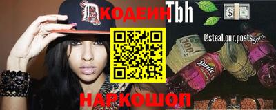 спайс Наро-Фоминск