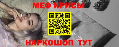 спайс Наро-Фоминск