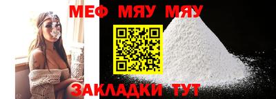 марки nbome Нальчик