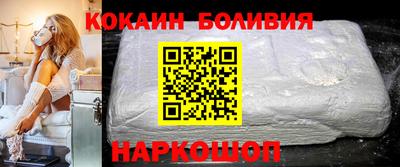 спайс Наро-Фоминск