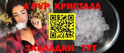a pvp Нарткала