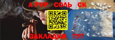 a pvp Нарткала
