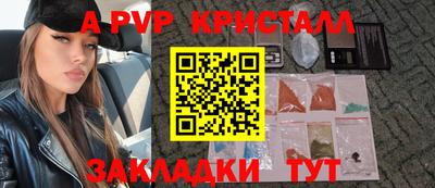 марки nbome Нальчик