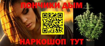 спайс Наро-Фоминск
