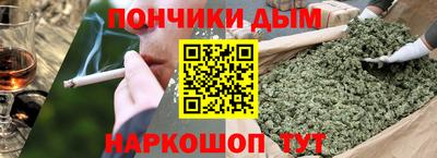 марки nbome Нальчик