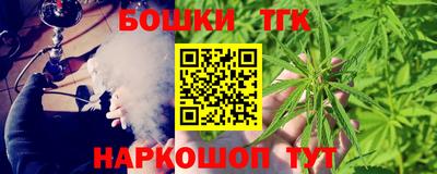 спайс Наро-Фоминск