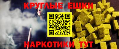 спайс Наро-Фоминск