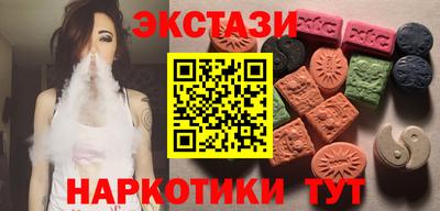 спайс Наро-Фоминск