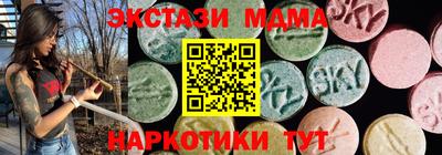 спайс Наро-Фоминск