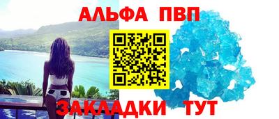 a pvp Нарткала
