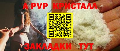 a pvp Нарткала